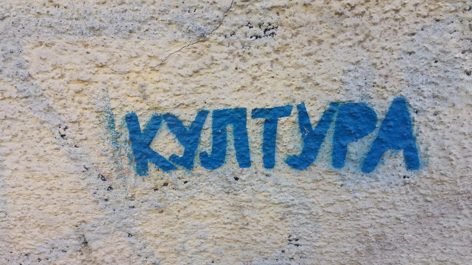 Кривий Ріг панорама